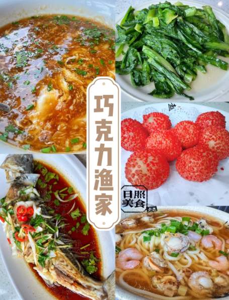 寻味齐鲁海之鲜 山东海鲜美食及热门餐厅全攻略