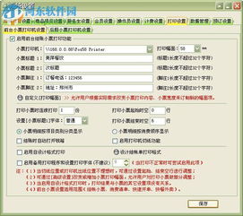 警惕盗版陷阱，选择正版美萍餐饮管理系统