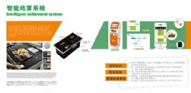 广东好来客 深耕工厂食堂承包与食材配送，打造专业餐饮管理新标杆